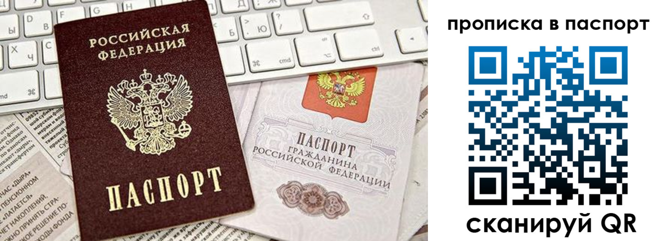 временная регистрация адрес в Вилючинске