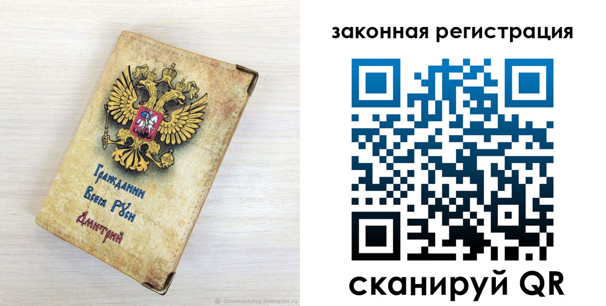 временная регистрация госуслуги в Вилючинске